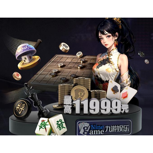 PG模拟器官方正版模拟平台